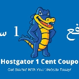 hostgator-coupon-1-cent.png